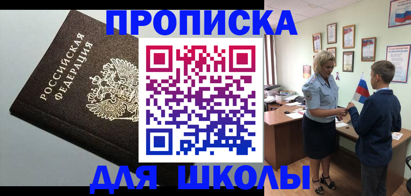 где прописаться в Кашире