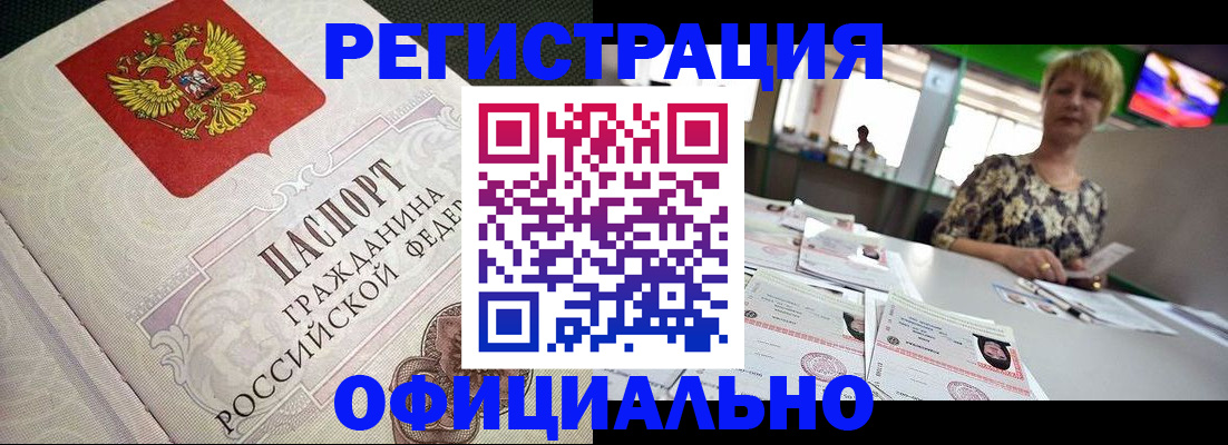 пропишу в квартире в Кашире