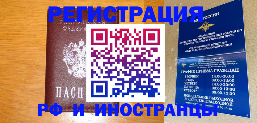 регистрация для дет. сада в Кашире